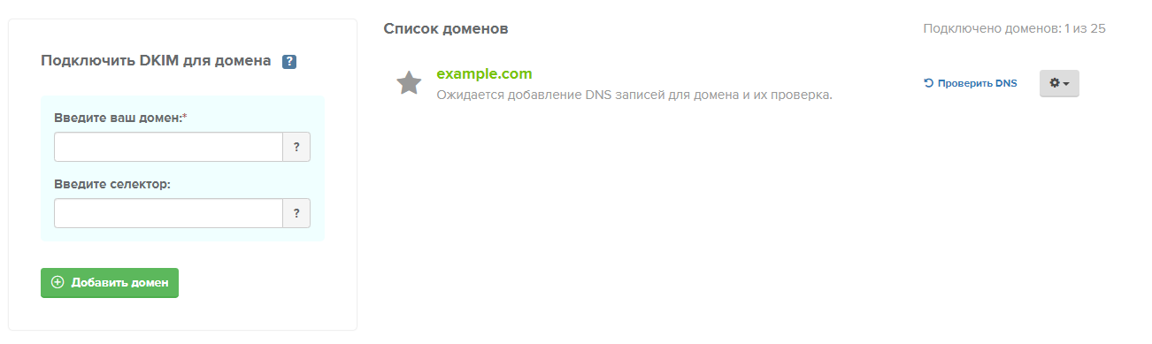 Цифровая подпись