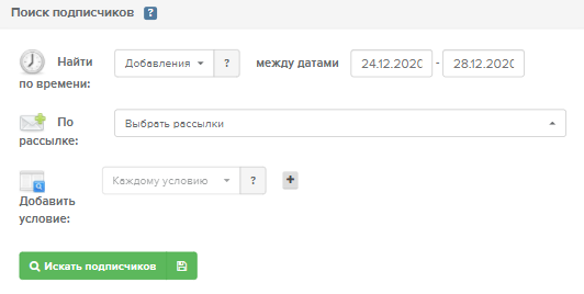 Фильтр поиска подписчиков